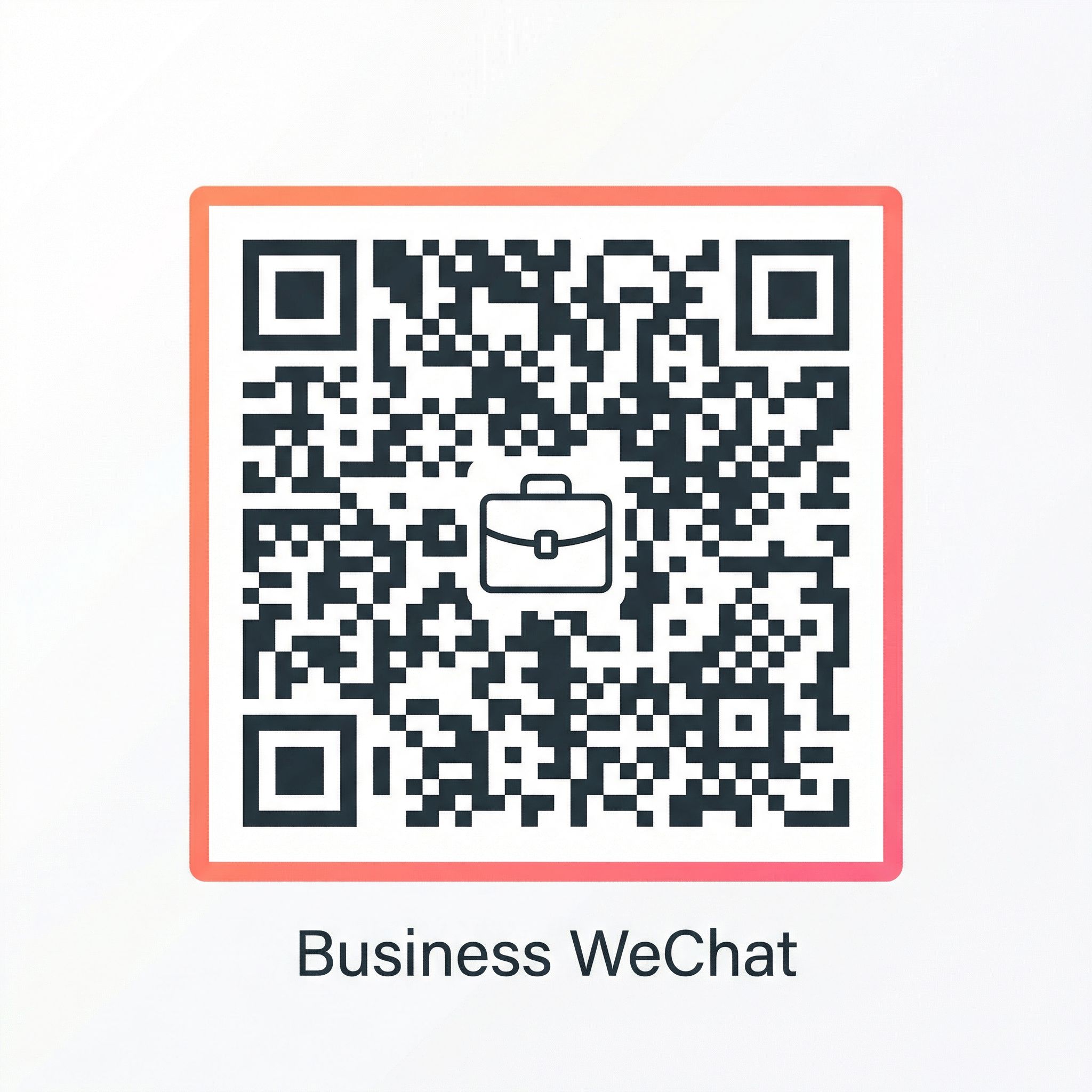 媚黑商务二维码